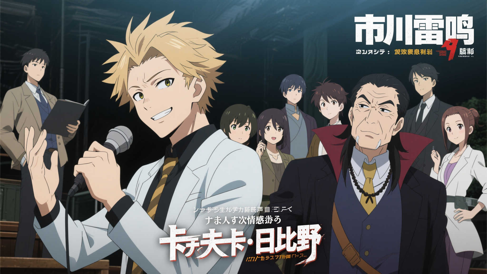 《怪兽8号》第二季释出全新预告片,声优阵容扩充引期待 《怪兽8号》第二季释出全新预告片,声优阵容扩充引期待
